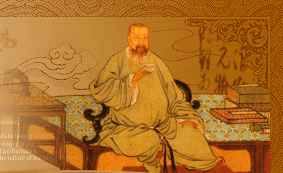 Classical Chinese medicine illustration used in the original clinic website.